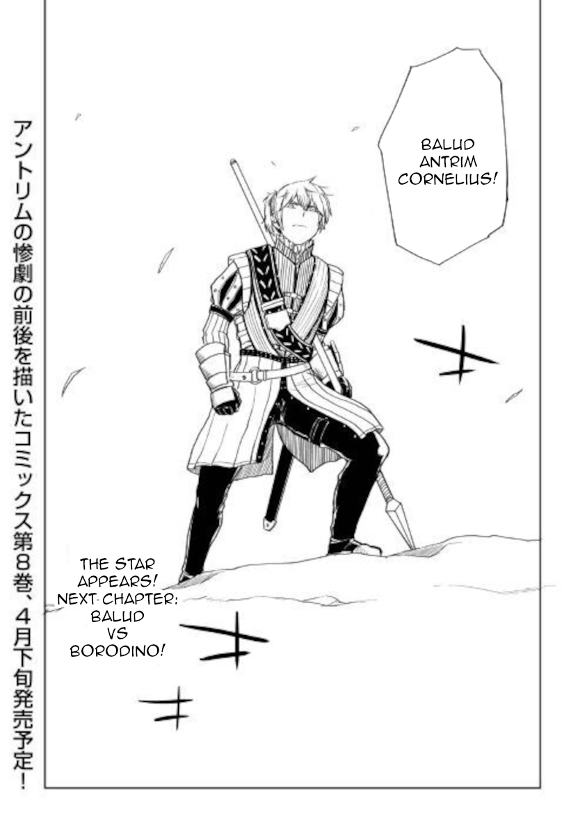 Read Isekai Tensei Soudouki chapter 64 image 27 on Lezhin