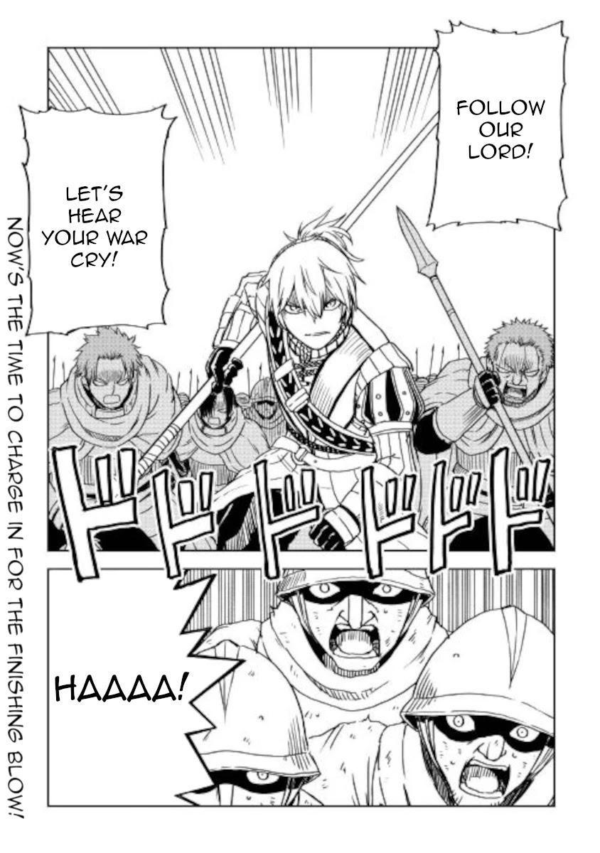 Read Isekai Tensei Soudouki chapter 67 image 17 on Lezhin
