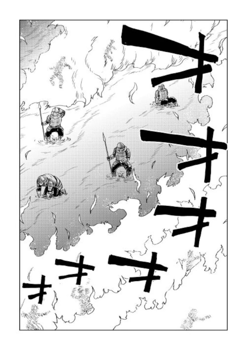 Read Isekai Tensei Soudouki chapter 67 image 5 on Lezhin