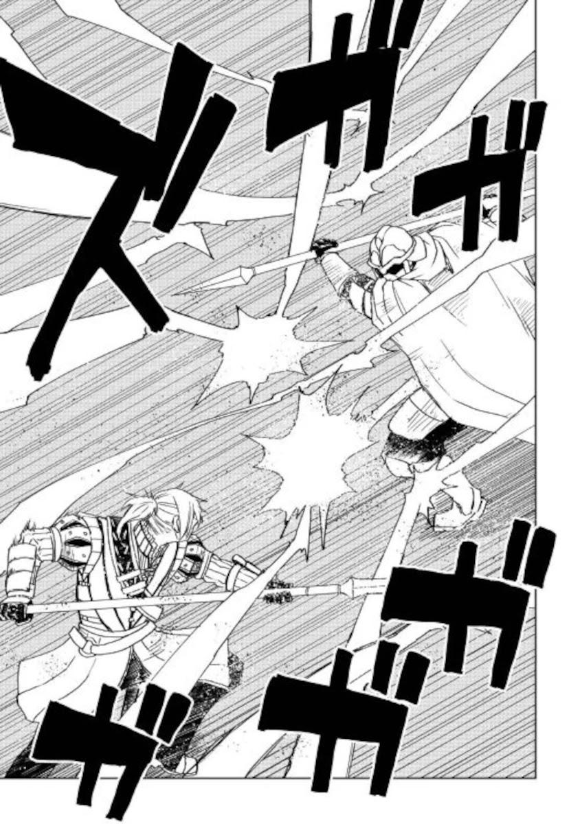 Read Isekai Tensei Soudouki chapter 68 image 14 on Lezhin