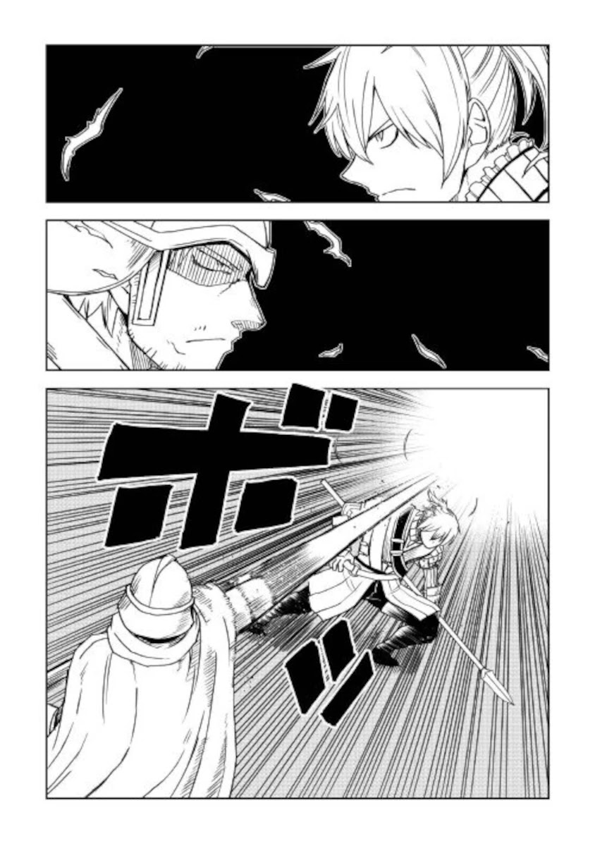 Read Isekai Tensei Soudouki chapter 68 image 8 on Lezhin