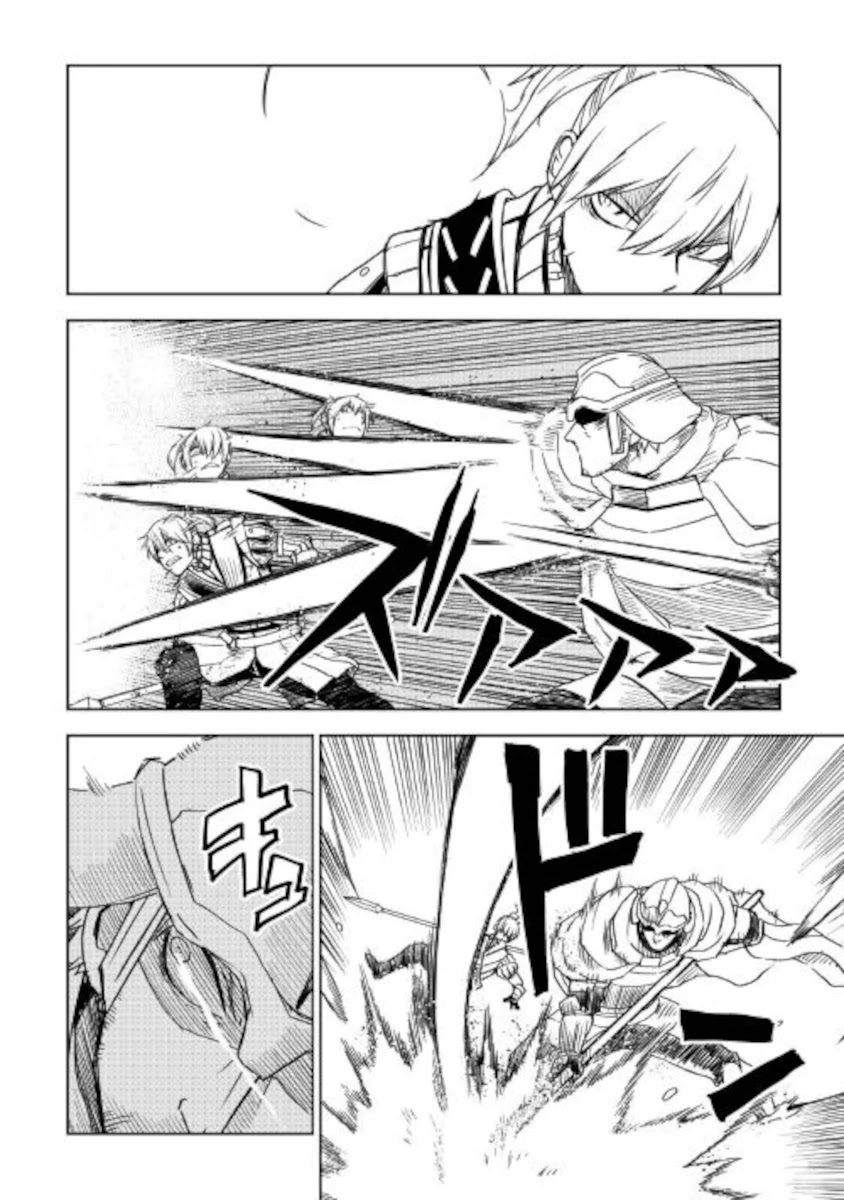 Read Isekai Tensei Soudouki chapter 68 image 9 on Lezhin