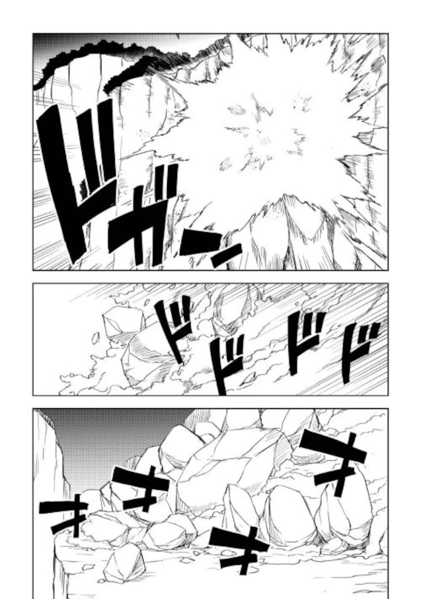 Read Isekai Tensei Soudouki chapter 69 image 19 on Lezhin