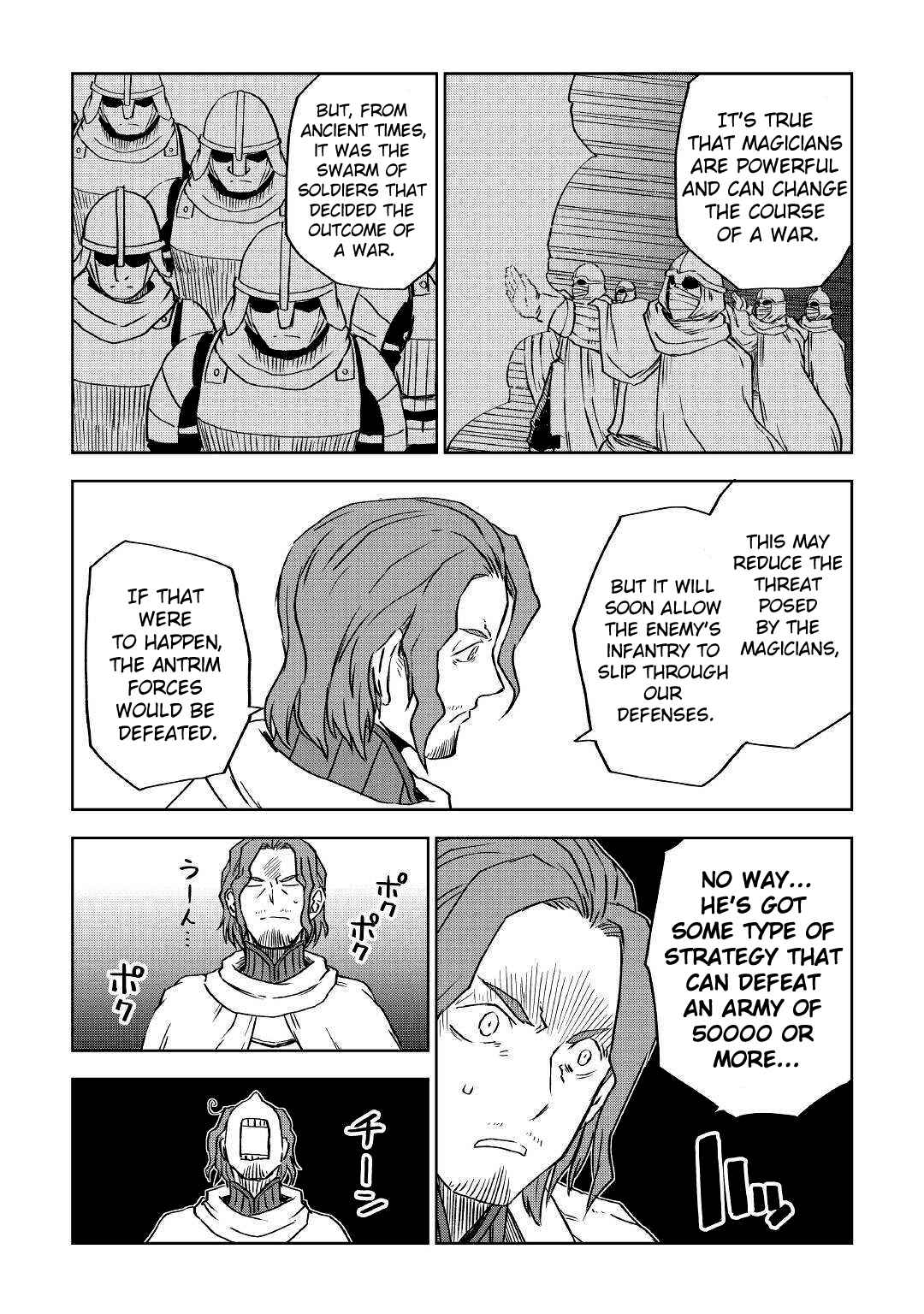 Read Isekai Tensei Soudouki chapter 75 image 19 on Lezhin