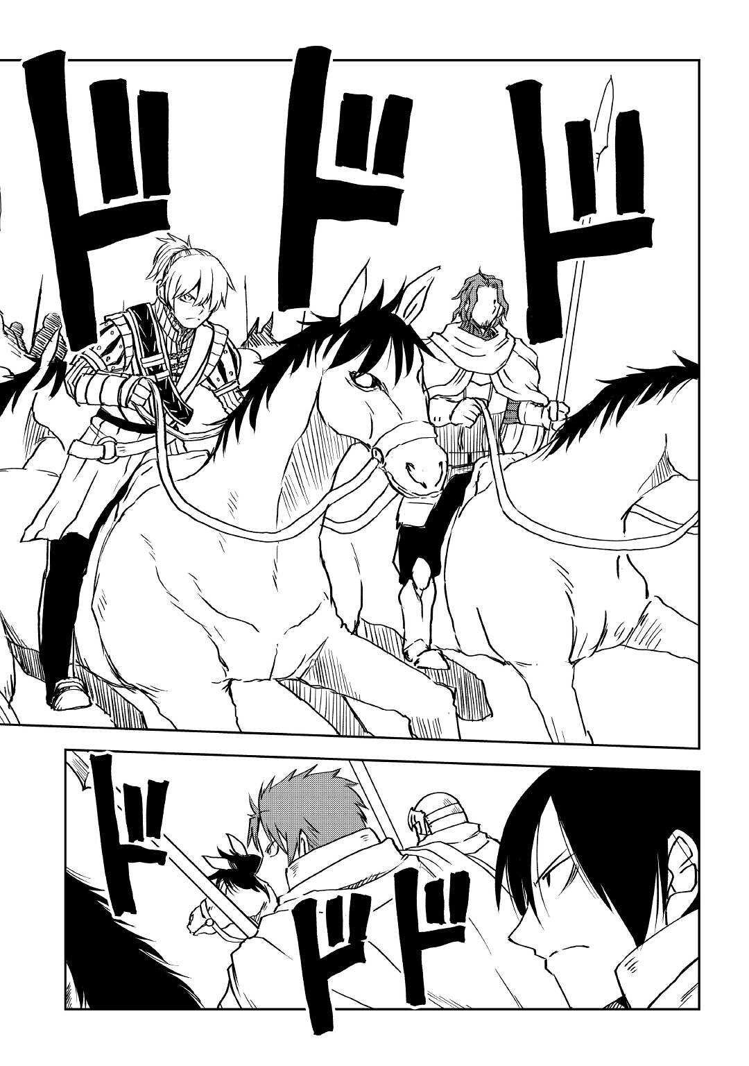 Read Isekai Tensei Soudouki chapter 76 image 13 on Lezhin