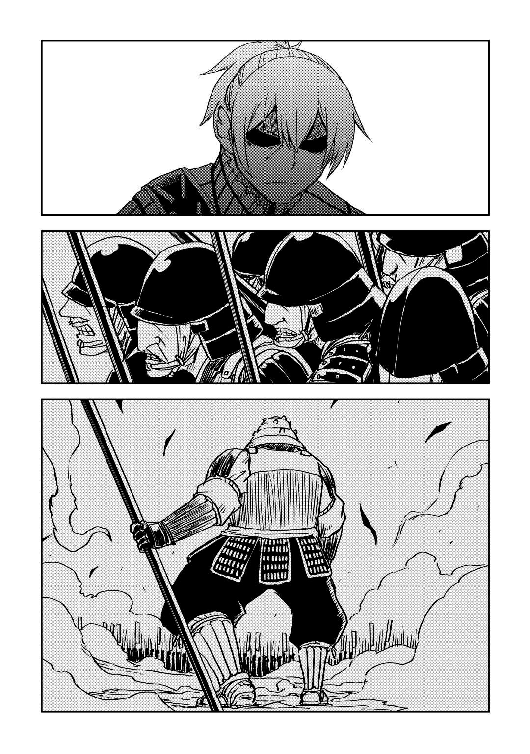 Read Isekai Tensei Soudouki chapter 78 image 12 on Lezhin