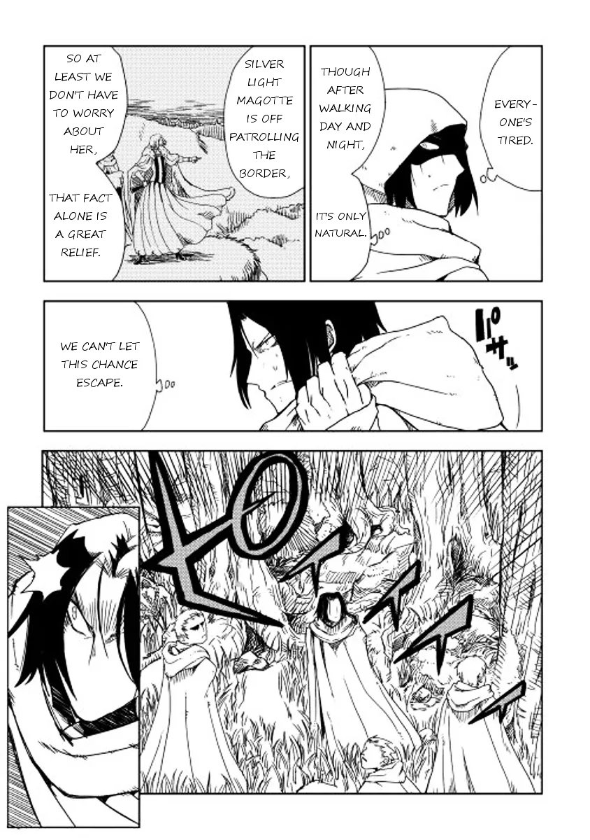Read Isekai Tensei Soudouki chapter 8 image 2 on Lezhin