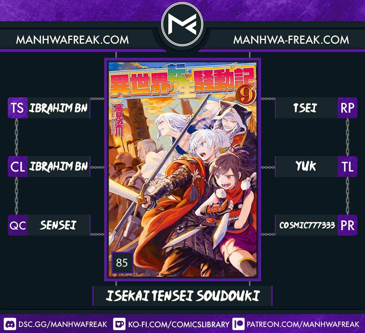 Read Isekai Tensei Soudouki chapter 85 image 1 on Lezhin