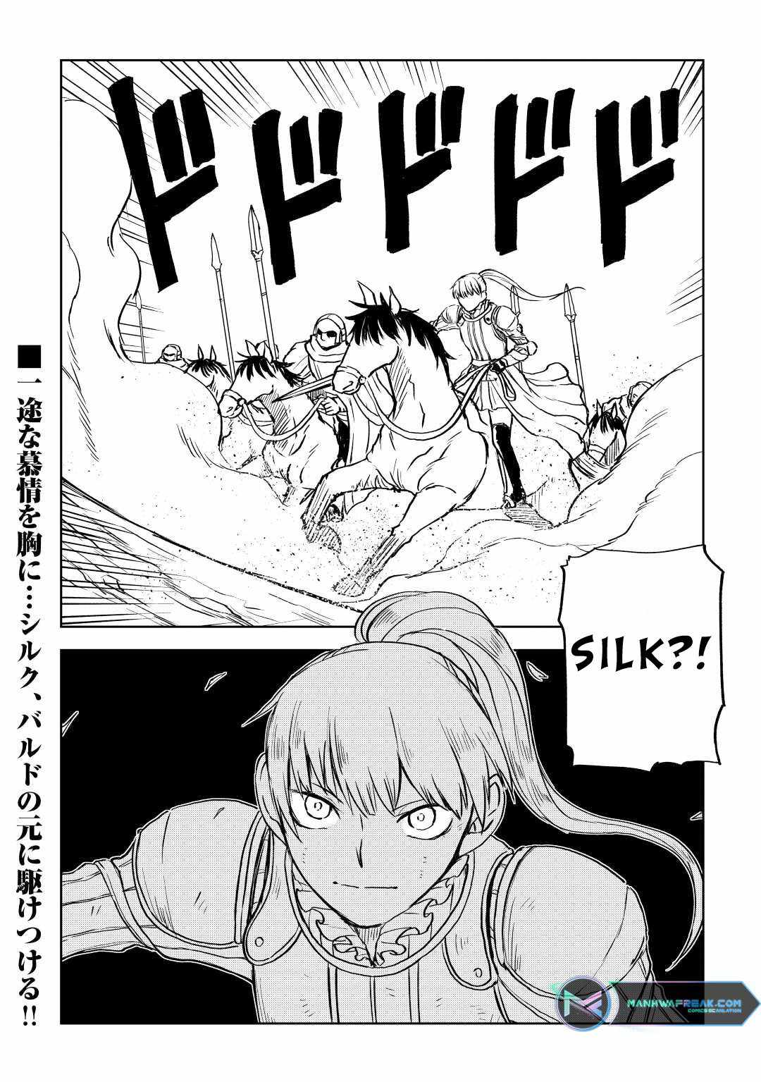 Read Isekai Tensei Soudouki chapter 86 image 22 on Lezhin