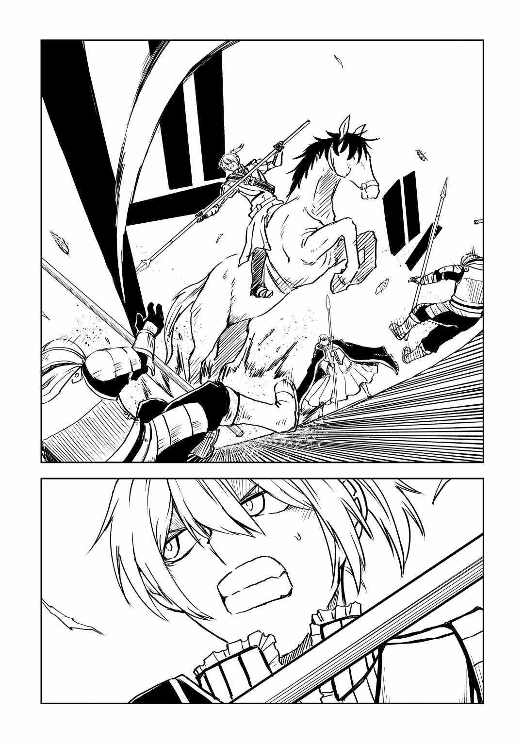 Read Isekai Tensei Soudouki chapter 86 image 4 on Lezhin