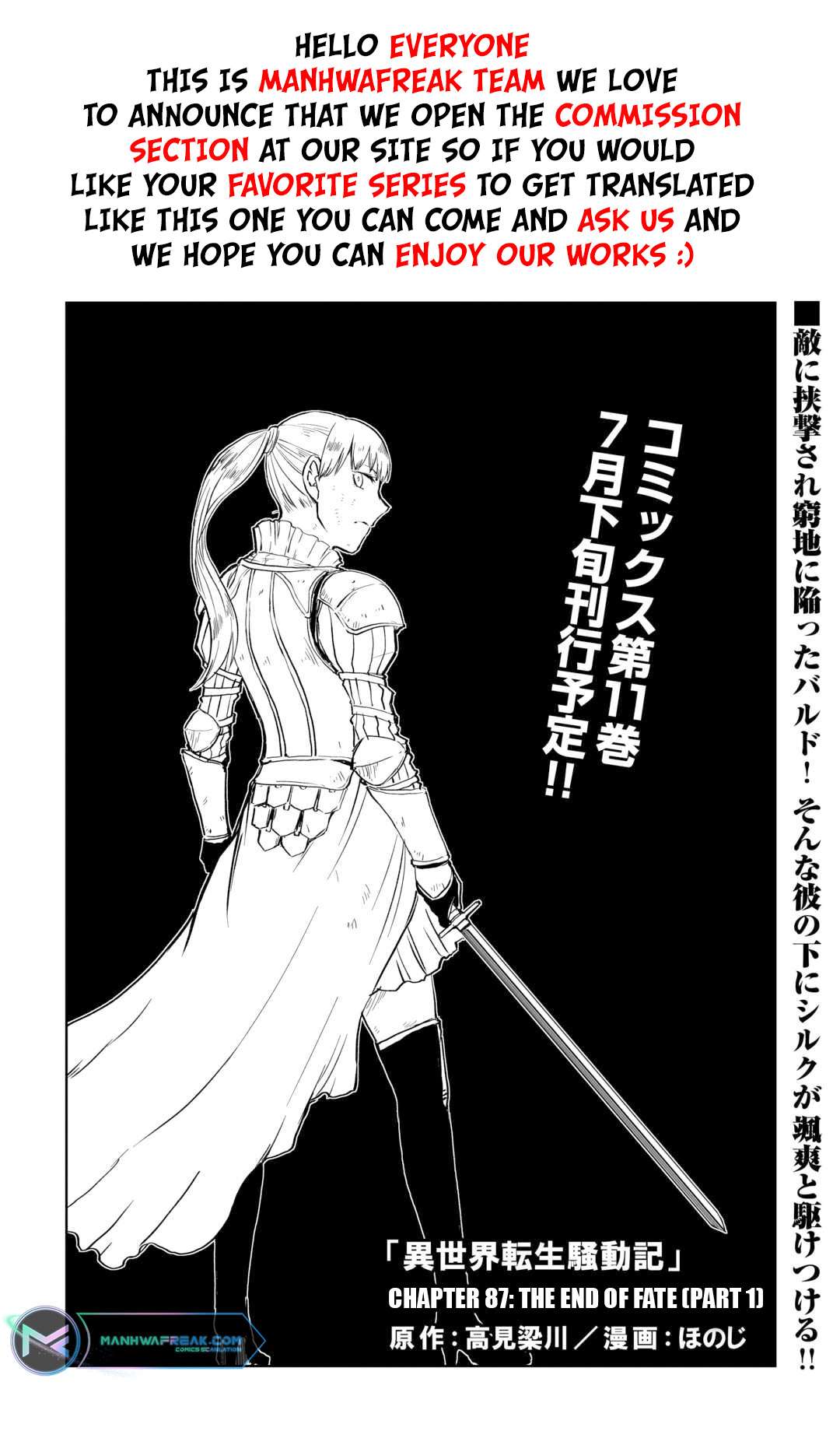 Read Isekai Tensei Soudouki chapter 87.1 image 1 on Lezhin