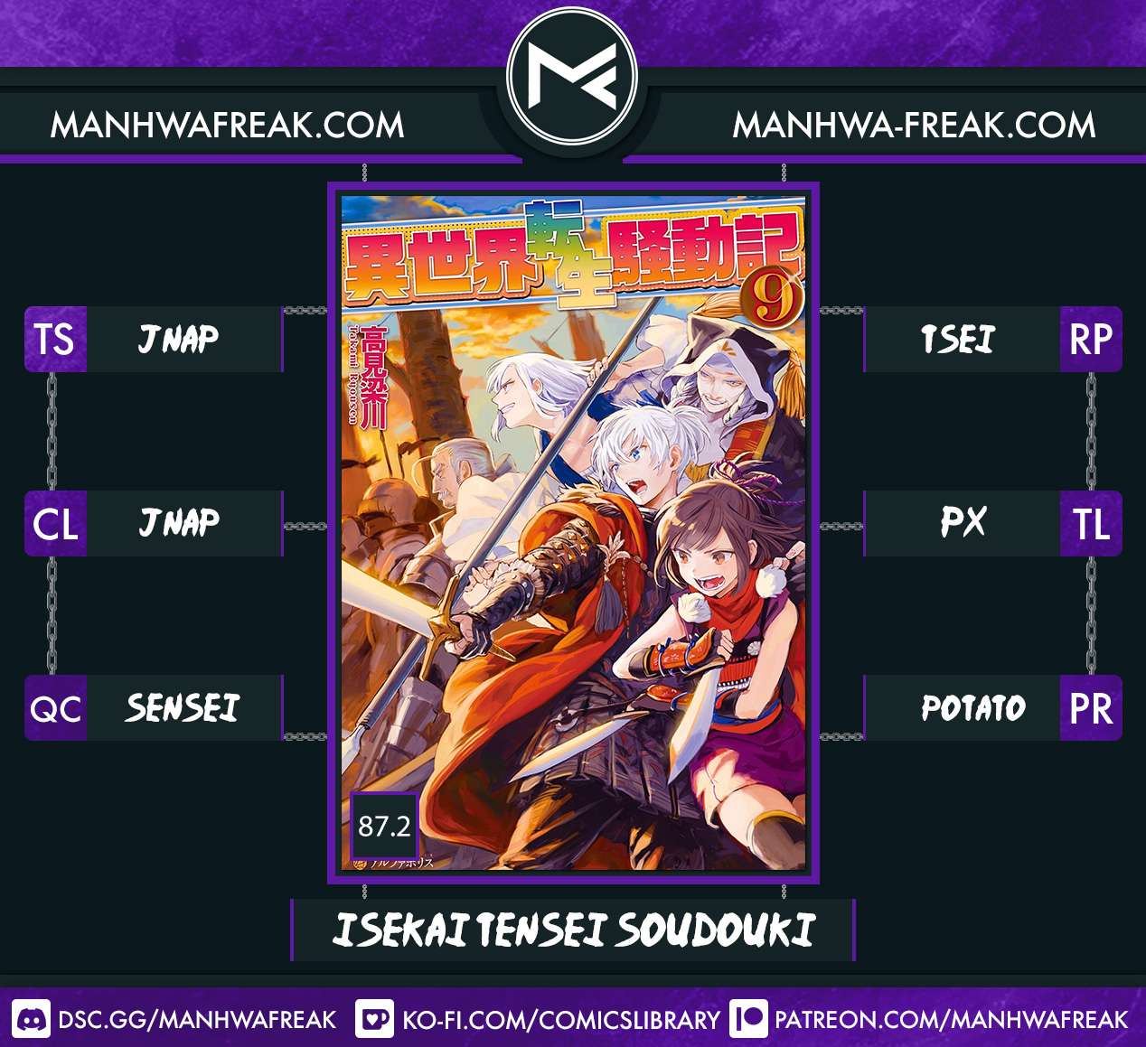 Read Isekai Tensei Soudouki chapter 87.2 image 1 on Lezhin