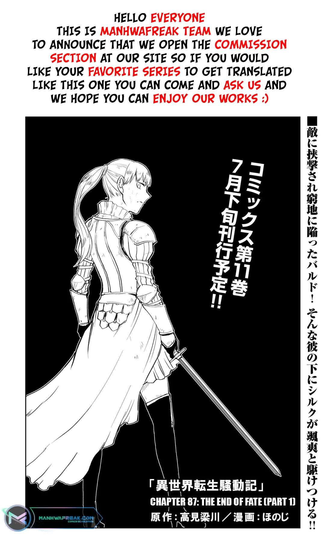 Read Isekai Tensei Soudouki chapter 87 image 1 on Lezhin