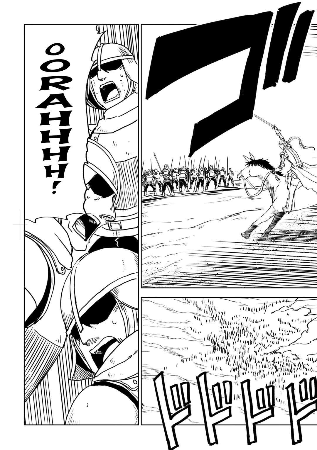 Read Isekai Tensei Soudouki chapter 87 image 3 on Lezhin
