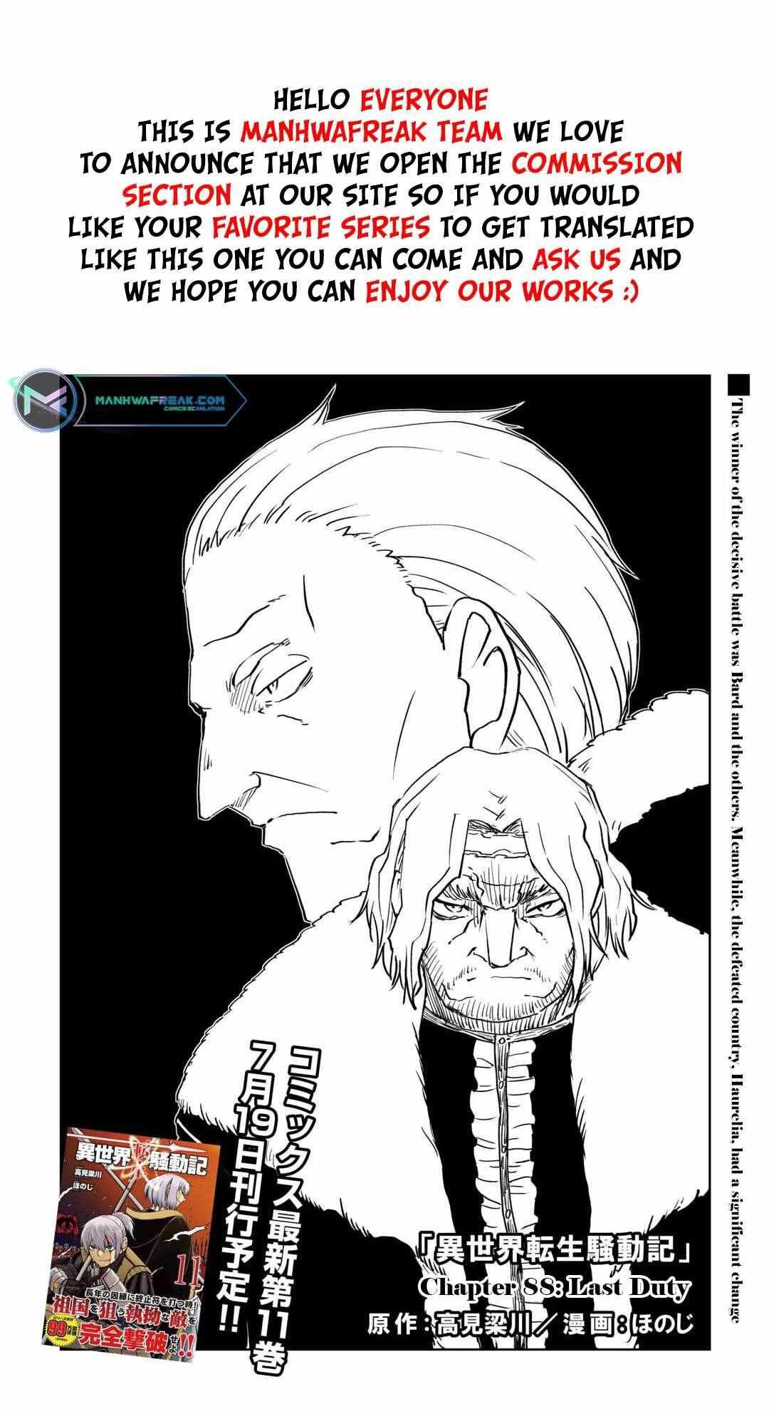 Read Isekai Tensei Soudouki chapter 88 image 1 on Lezhin