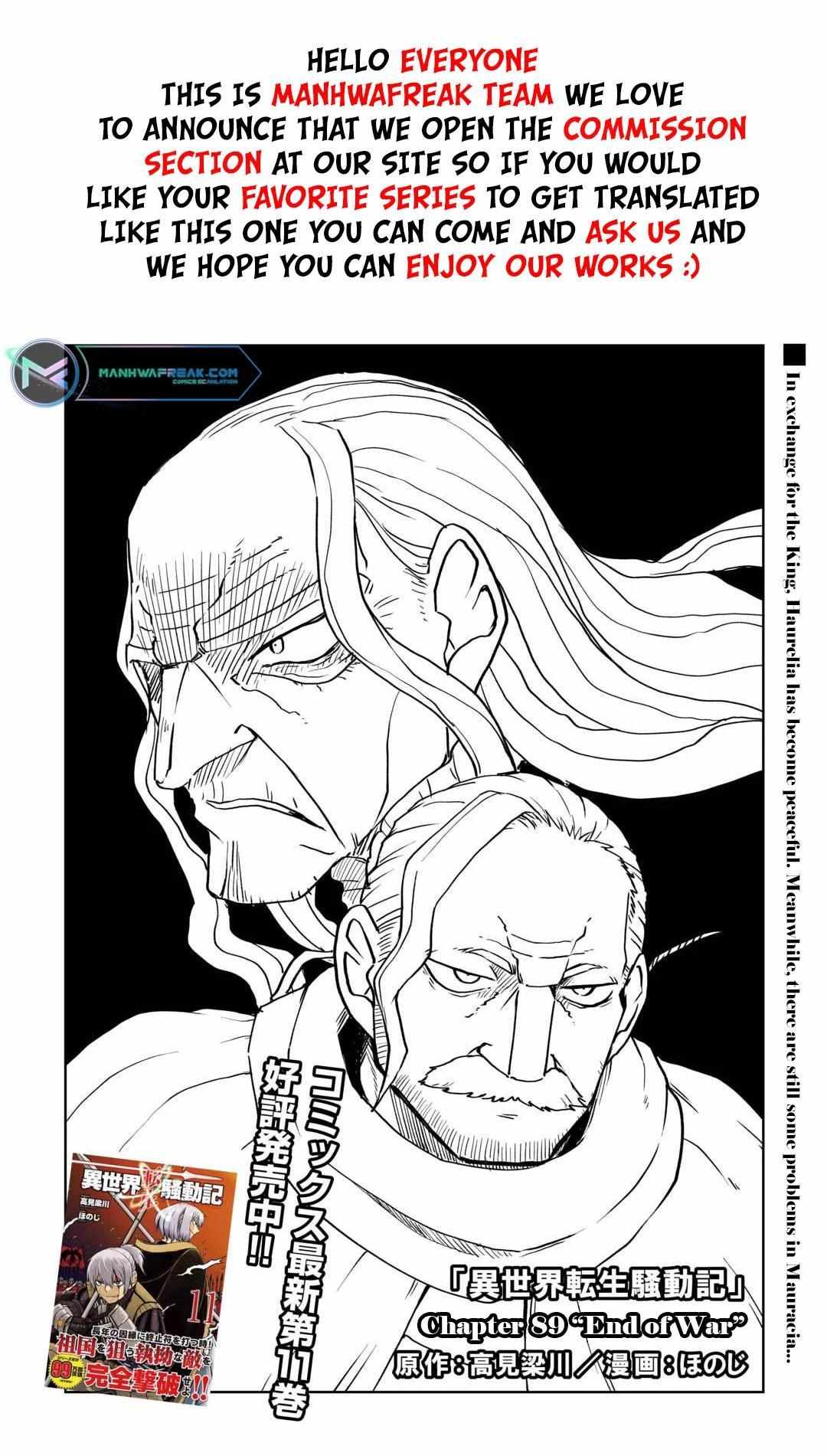 Read Isekai Tensei Soudouki chapter 89 image 1 on Lezhin