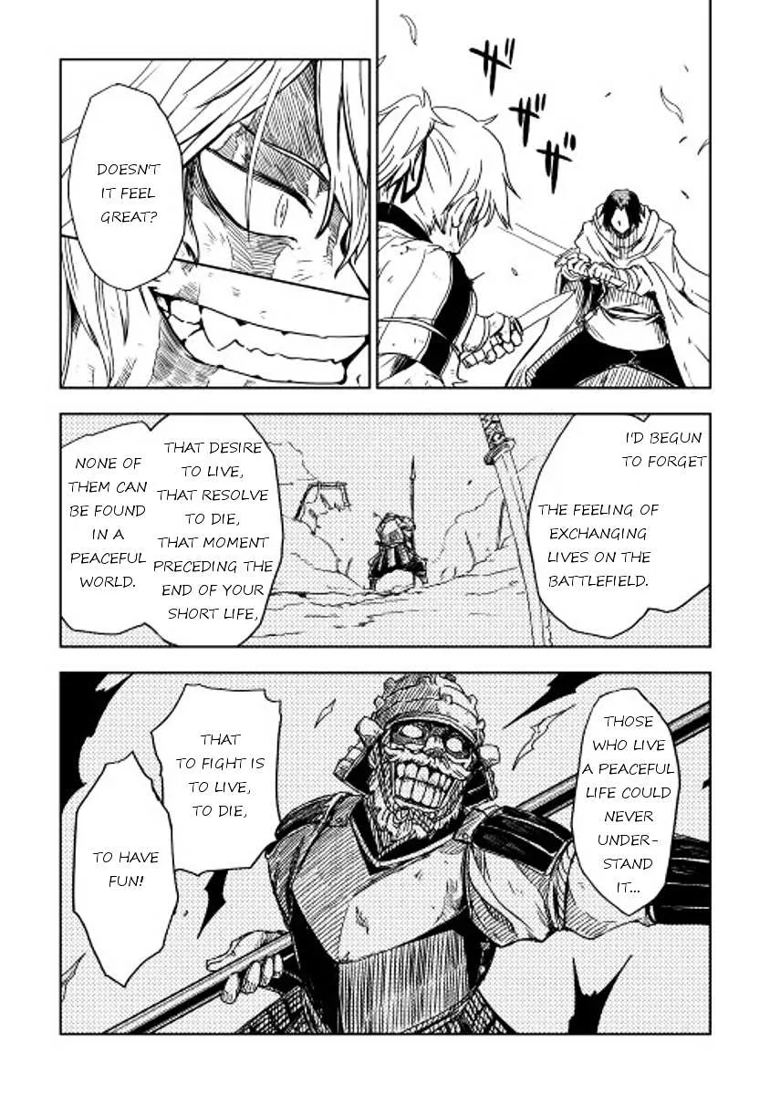 Read Isekai Tensei Soudouki chapter 9 image 13 on Lezhin