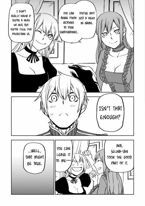Read Isekai Tensei Soudouki chapter 91 image 9 on Lezhin