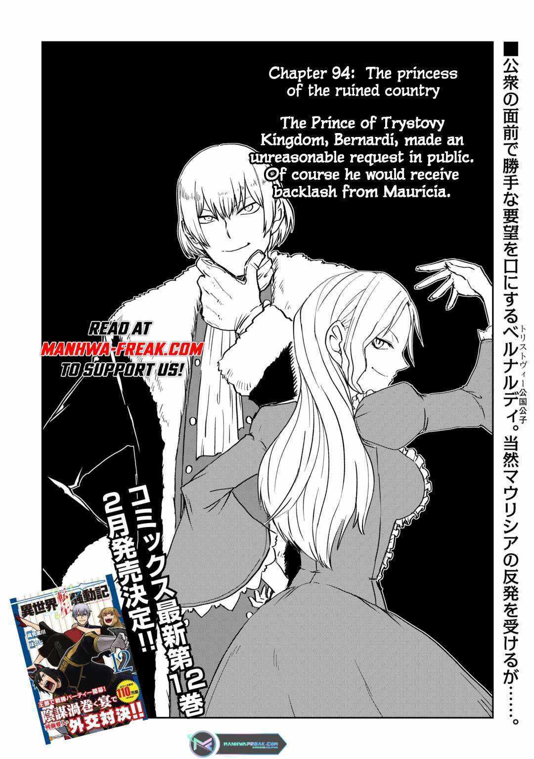 Read Isekai Tensei Soudouki chapter 94 image 3 on Lezhin