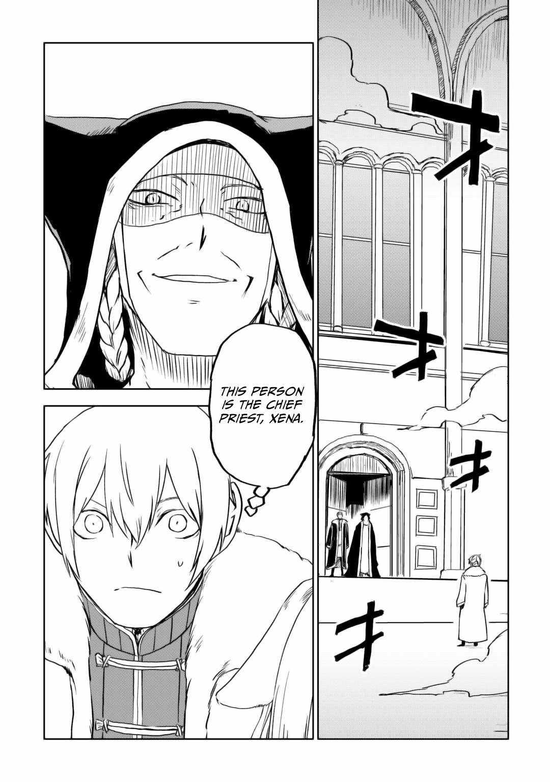 Read Isekai Tensei Soudouki chapter 98 image 2 on Lezhin