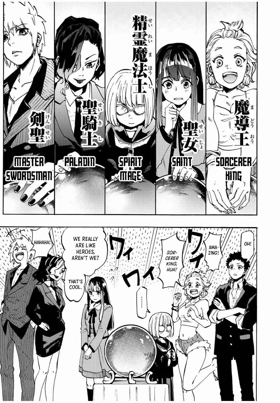 Read Isekai Walking chapter 1 image 16 on Lezhin