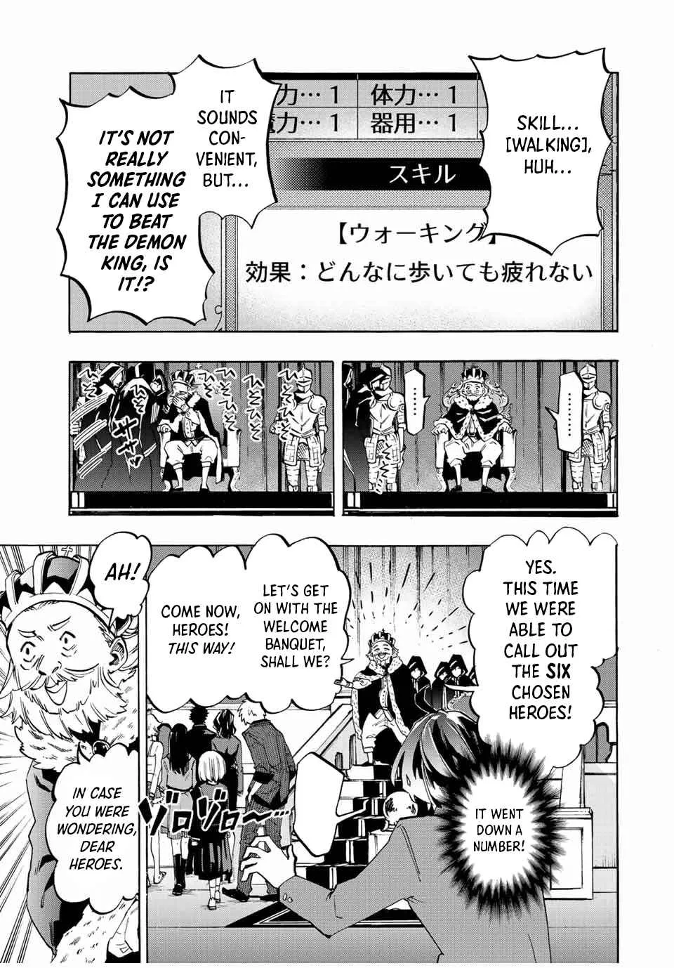 Read Isekai Walking chapter 1 image 20 on Lezhin