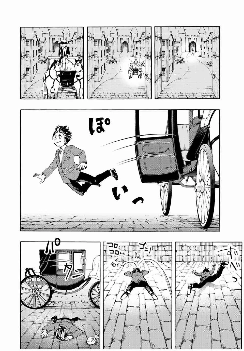 Read Isekai Walking chapter 1 image 23 on Lezhin