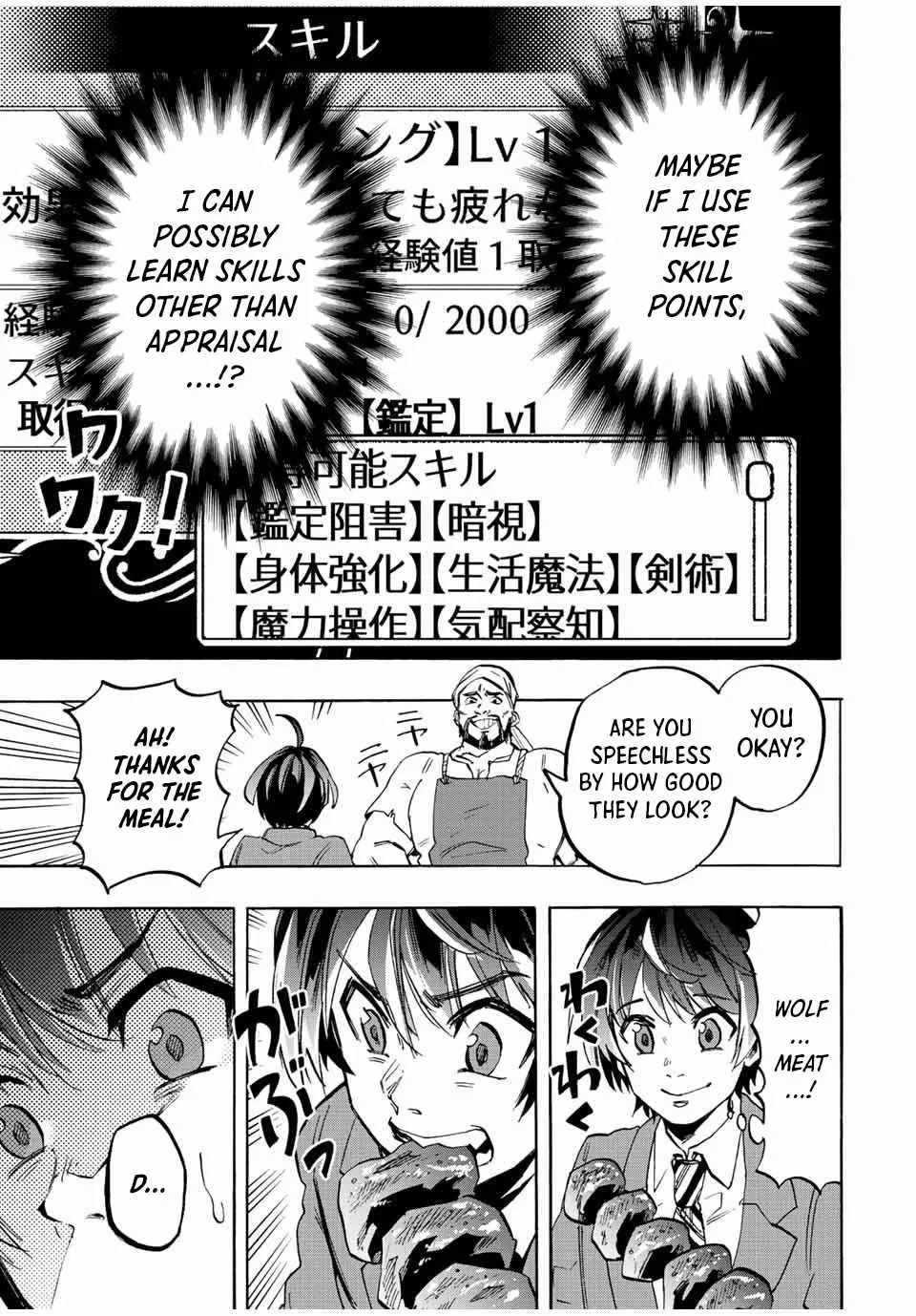 Read Isekai Walking chapter 1 image 38 on Lezhin