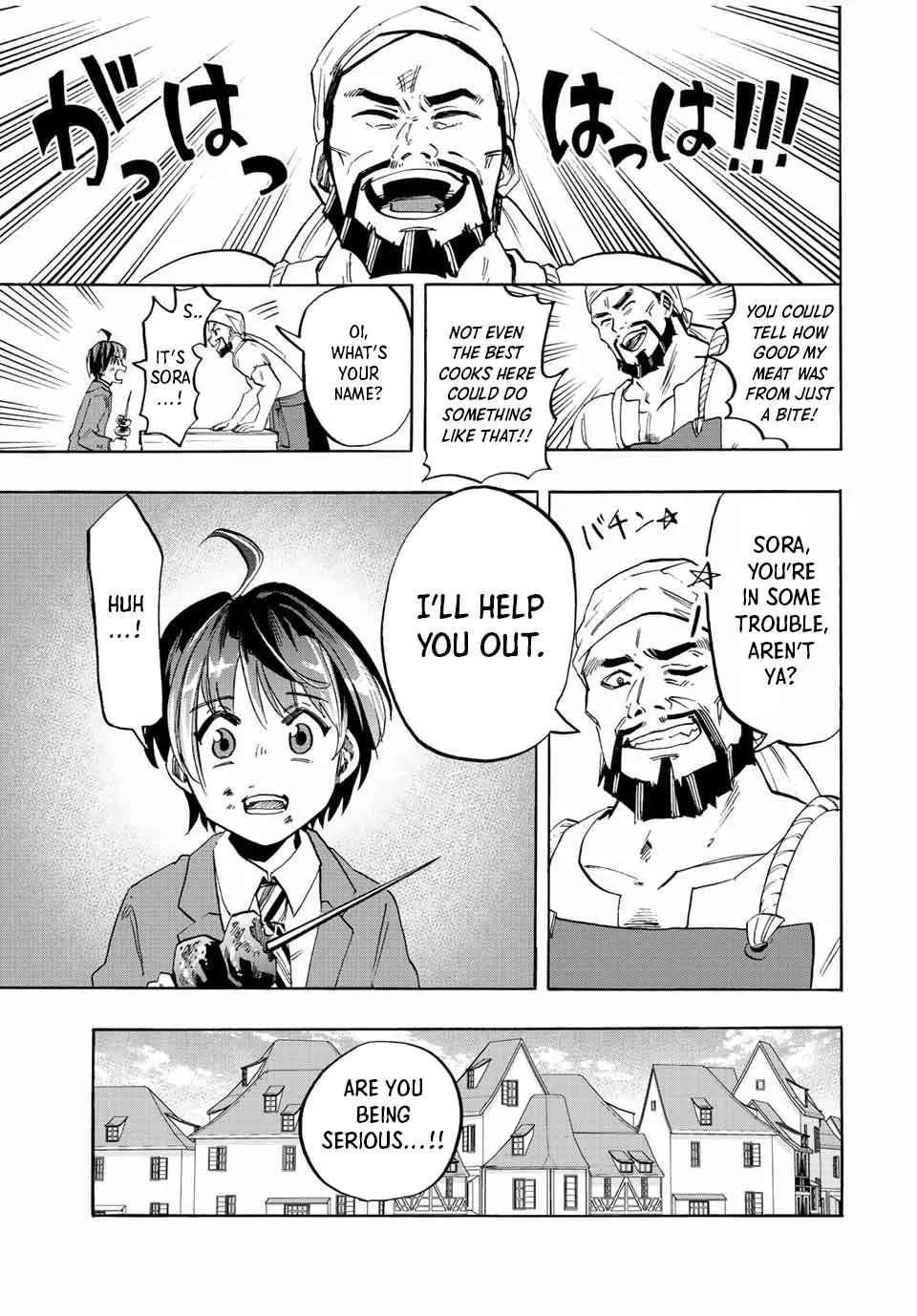 Read Isekai Walking chapter 1 image 40 on Lezhin