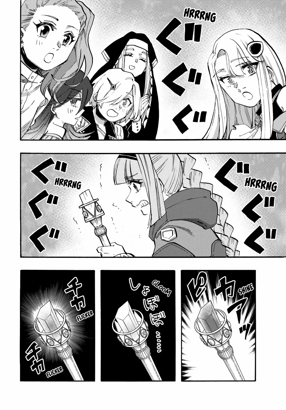 Read Isekai Walking chapter 107 image 9 on Lezhin