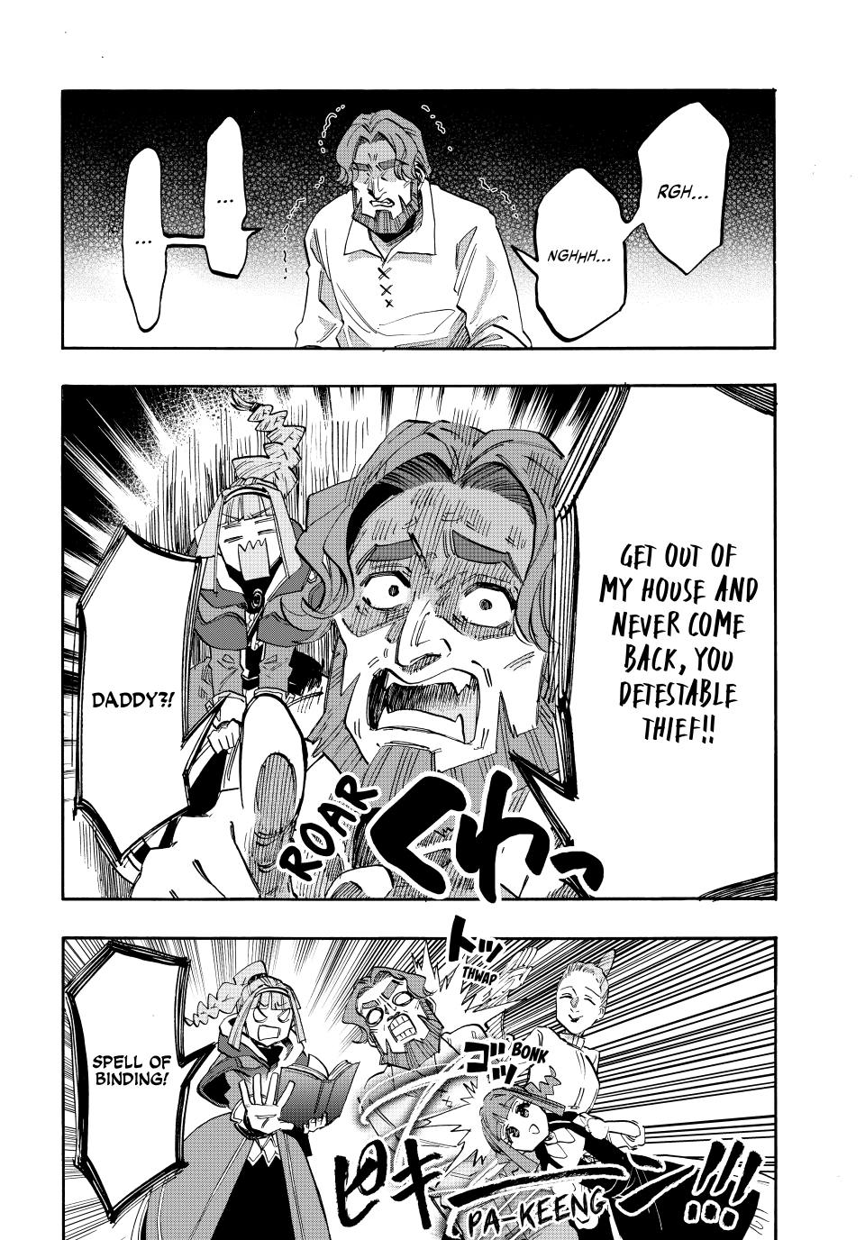 Read Isekai Walking chapter 159 image 5 on Lezhin