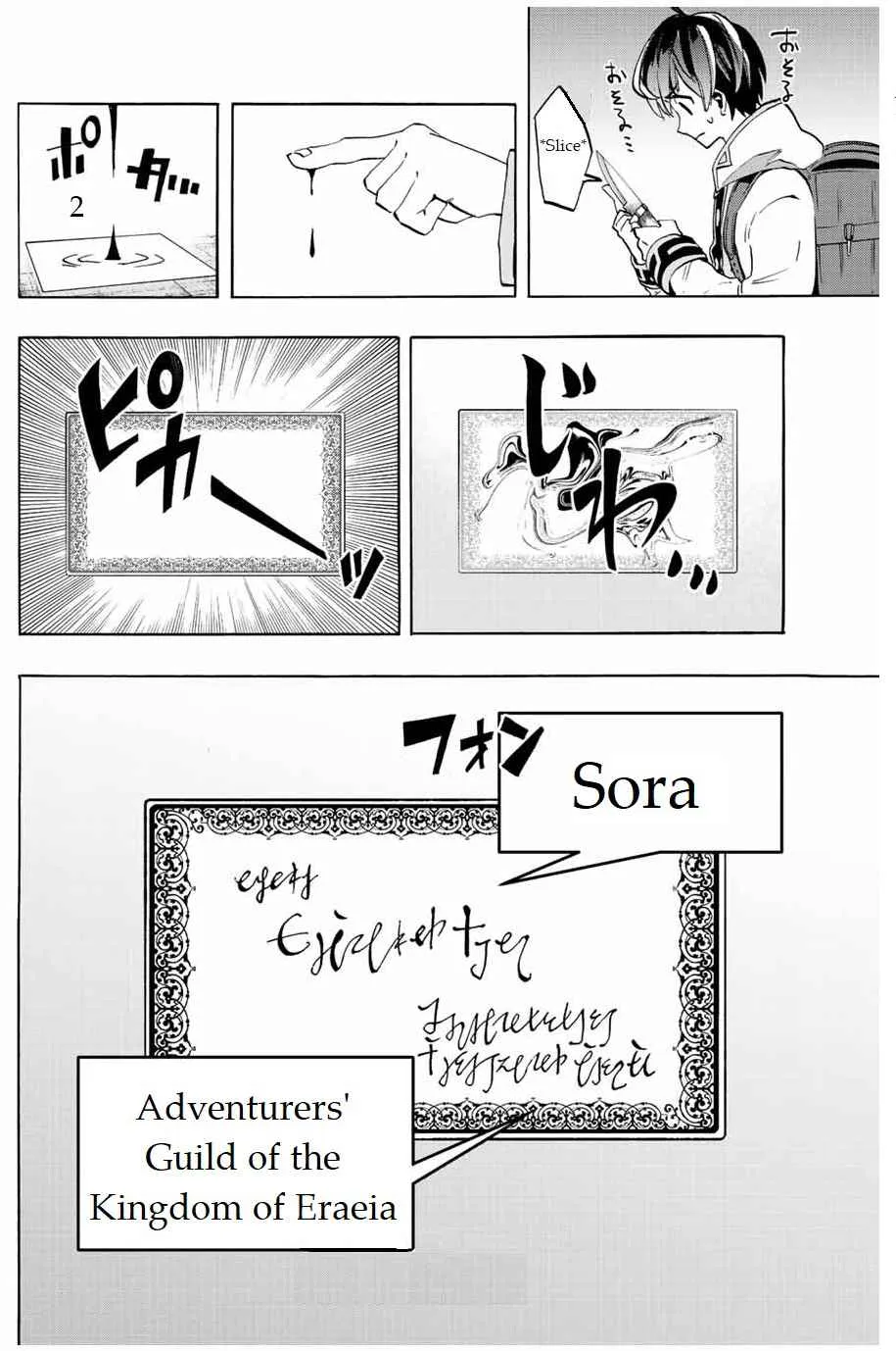 Read Isekai Walking chapter 2 image 11 on Lezhin