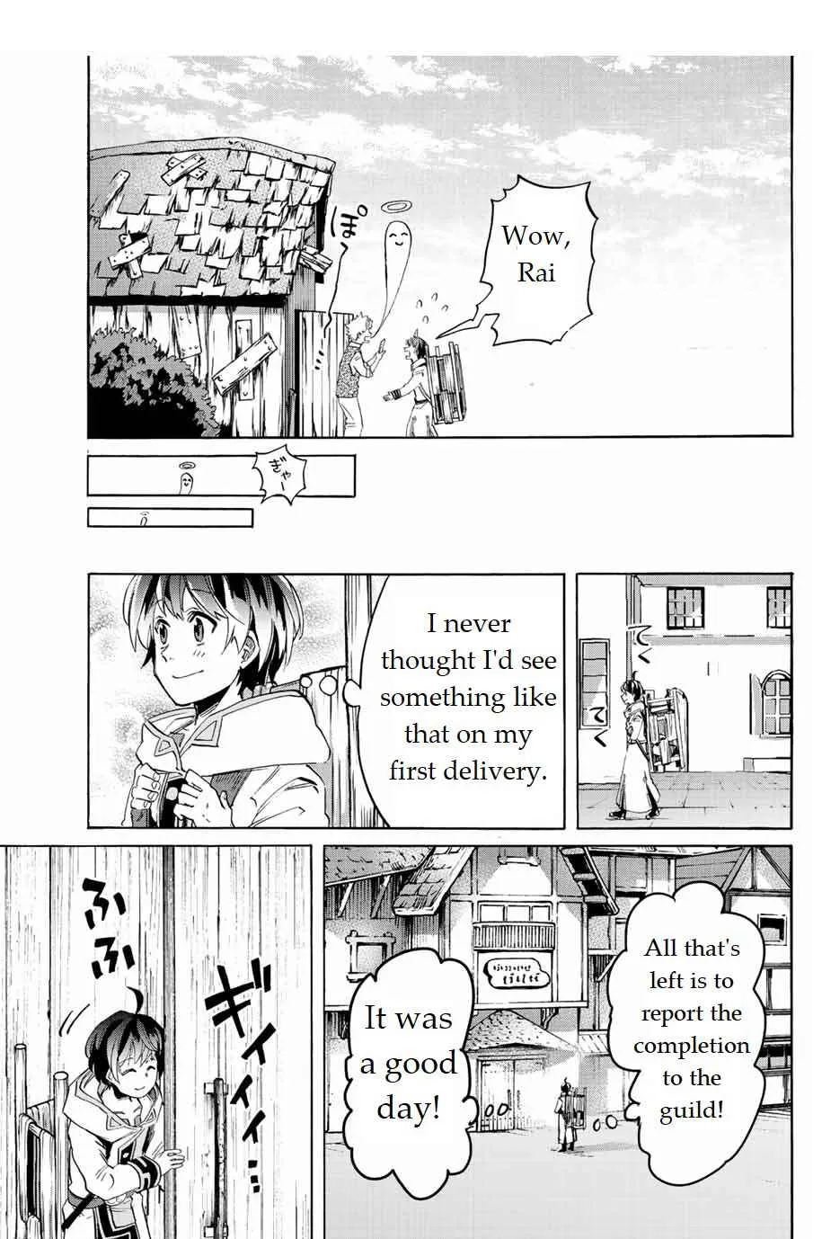 Read Isekai Walking chapter 2 image 32 on Lezhin