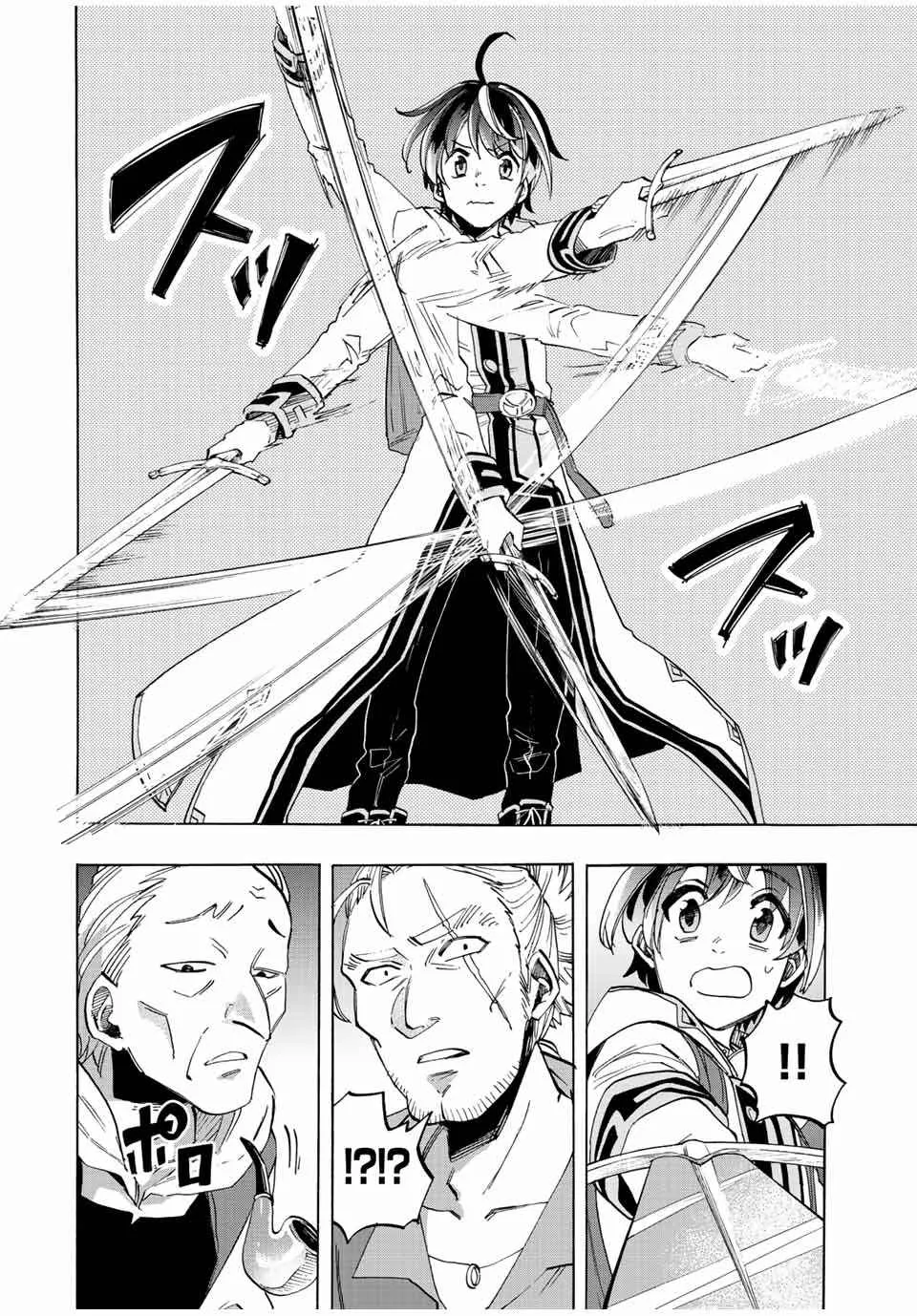 Read Isekai Walking chapter 3 image 13 on Lezhin