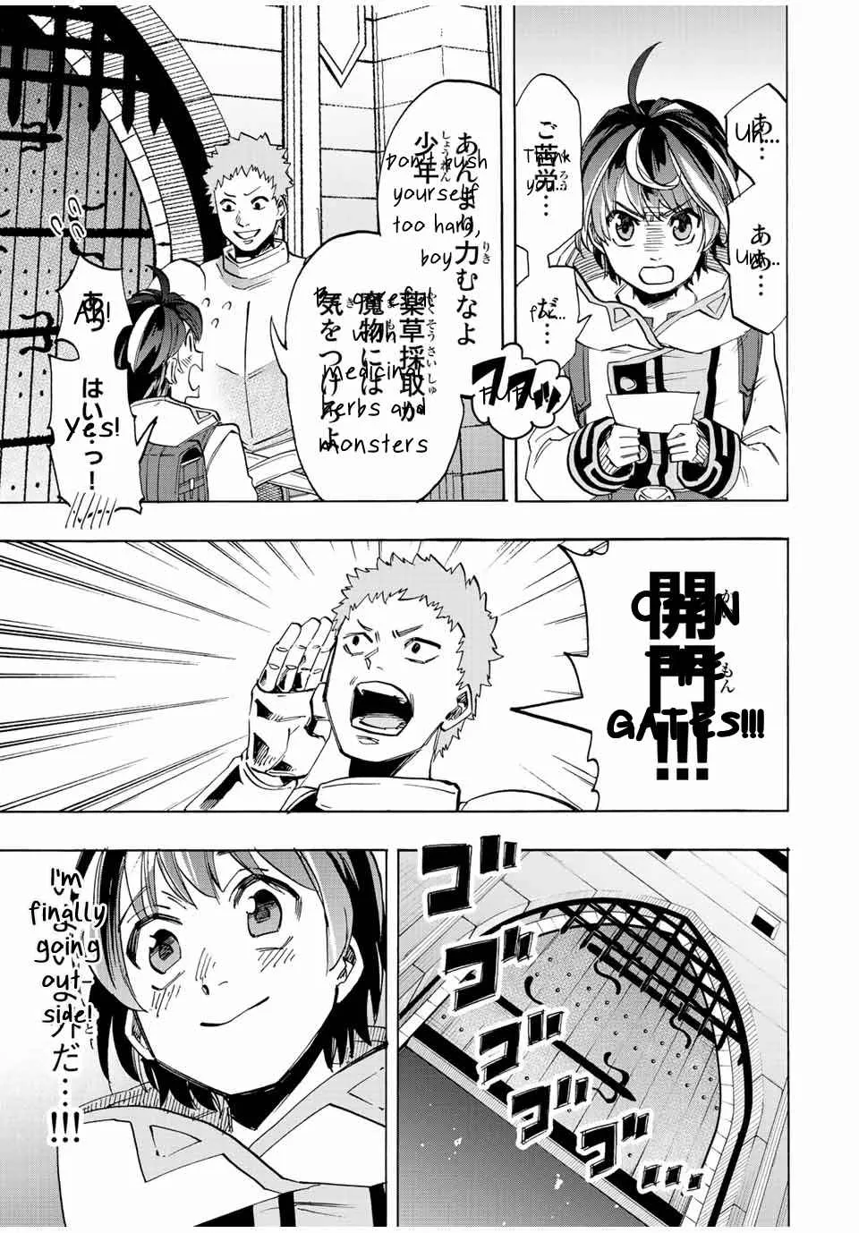 Read Isekai Walking chapter 3 image 18 on Lezhin