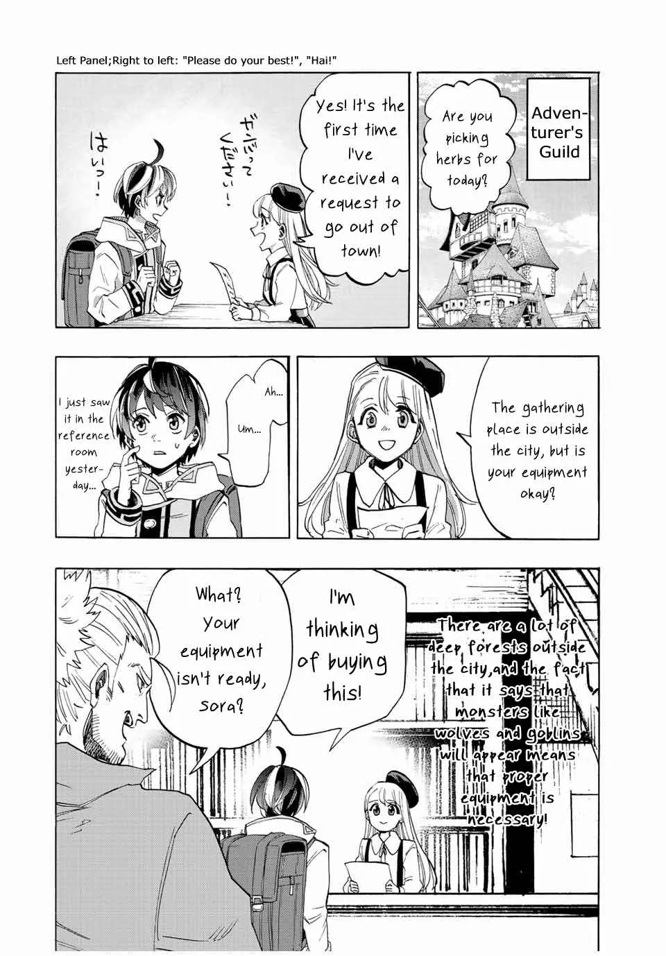 Read Isekai Walking chapter 3 image 5 on Lezhin