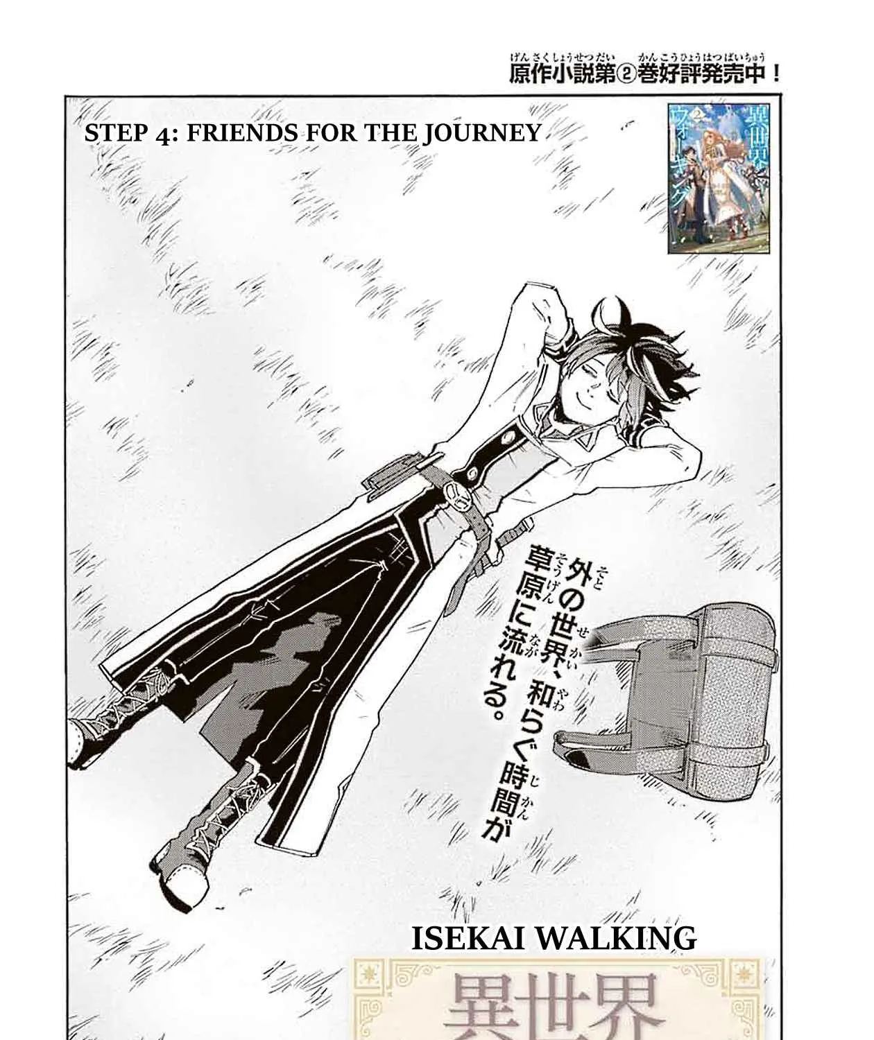 Read Isekai Walking chapter 4 image 4 on Lezhin