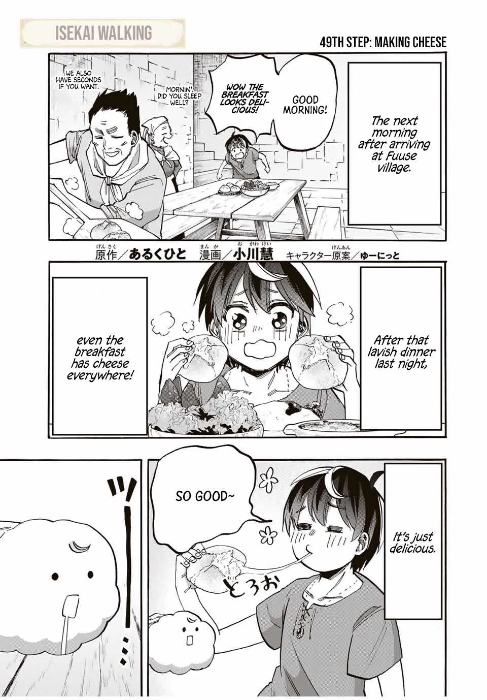 Read Isekai Walking chapter 49 image 1 on Lezhin