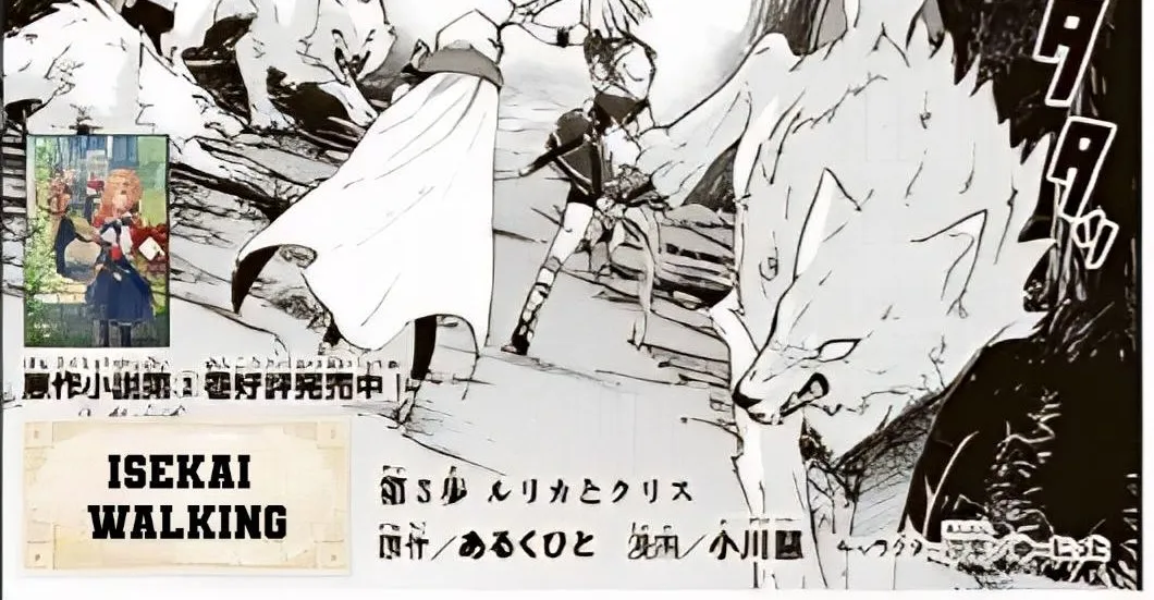 Read Isekai Walking chapter 5 image 1 on Lezhin