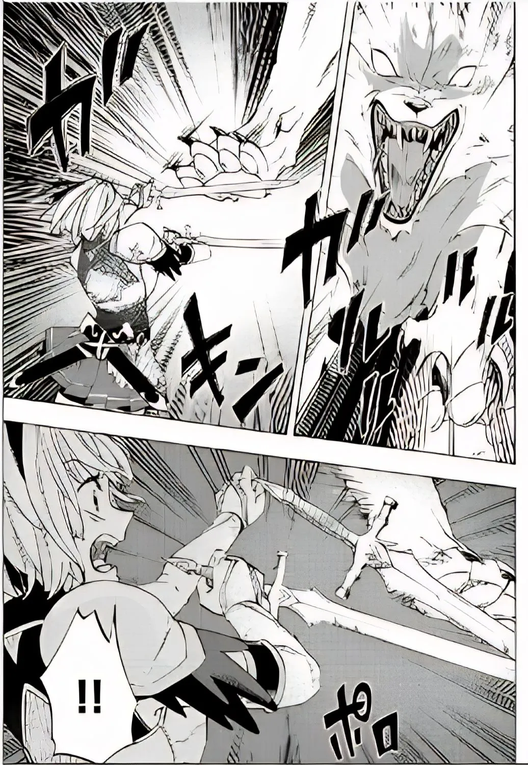 Read Isekai Walking chapter 5 image 9 on Lezhin
