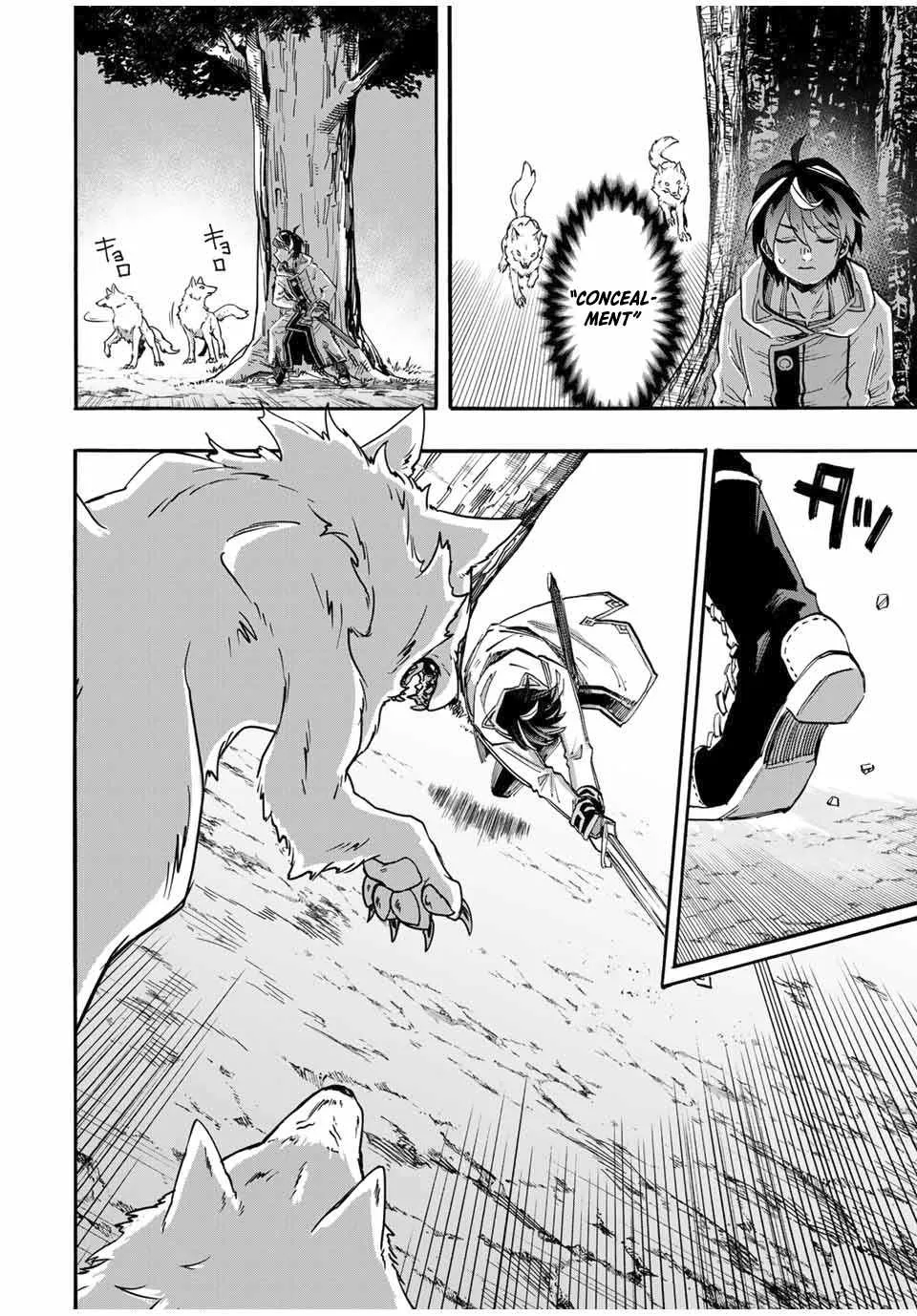 Read Isekai Walking chapter 53 image 11 on Lezhin