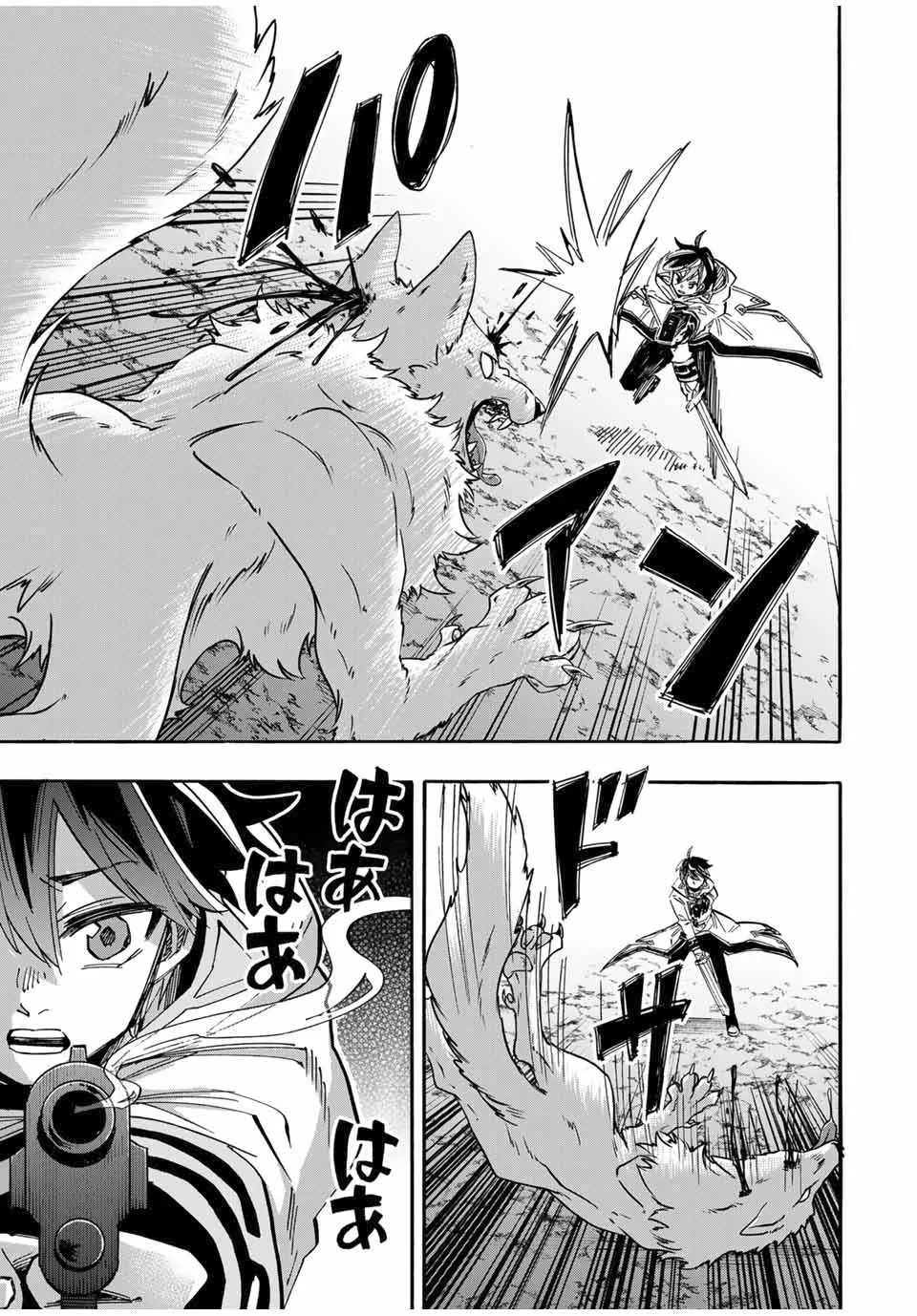 Read Isekai Walking chapter 53 image 14 on Lezhin