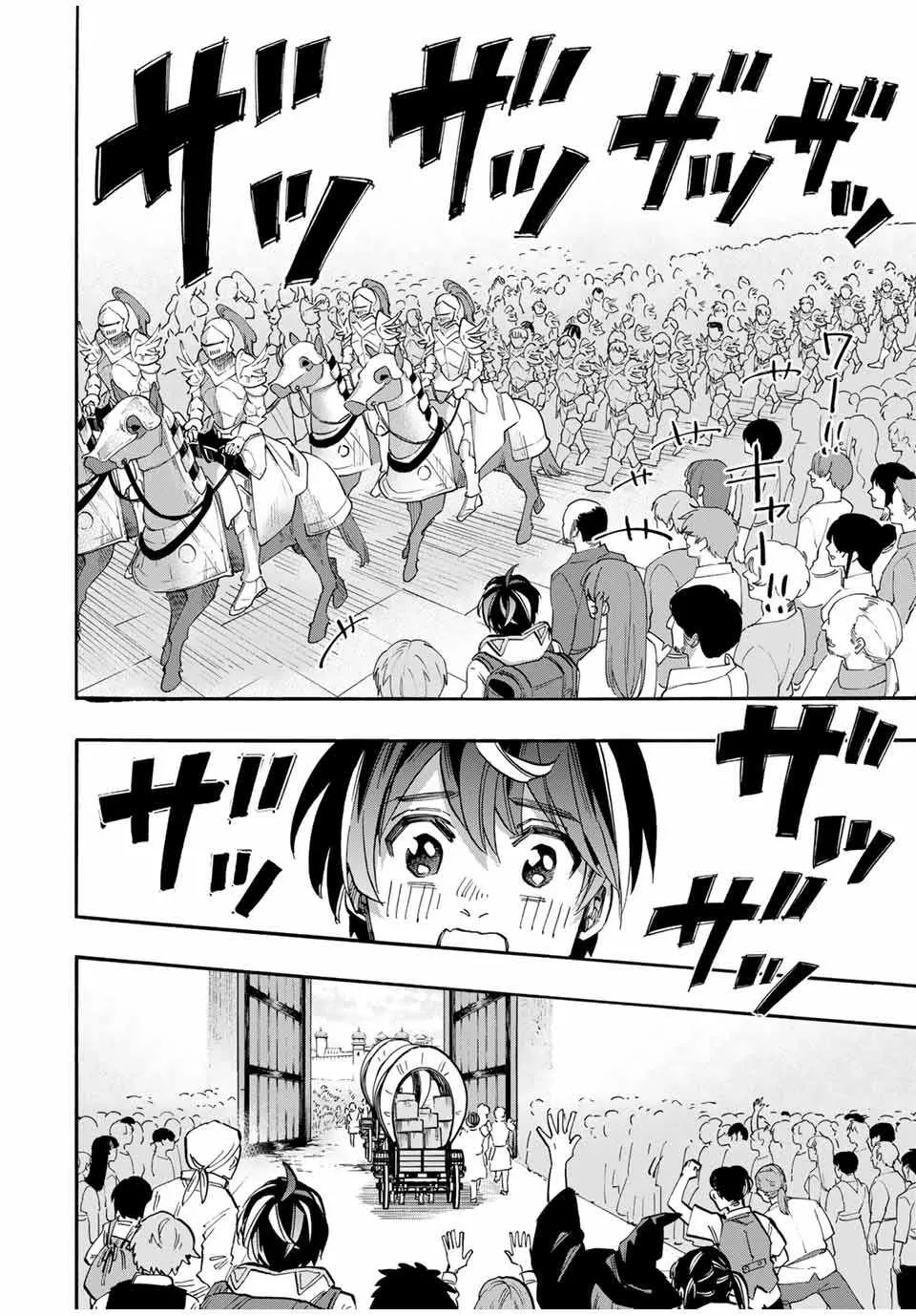 Read Isekai Walking chapter 54 image 14 on Lezhin