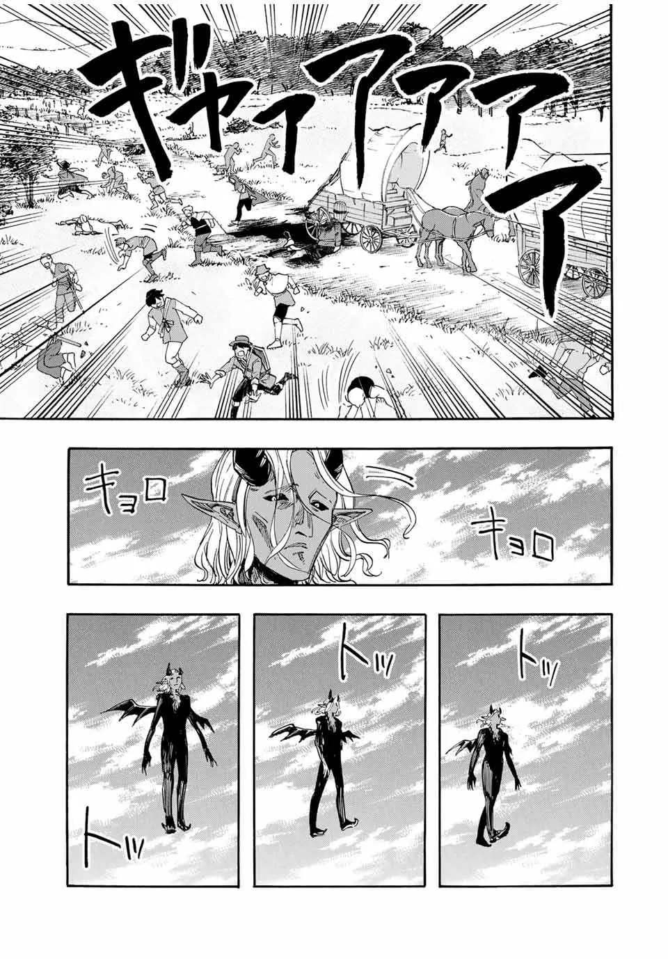 Read Isekai Walking chapter 56 image 11 on Lezhin