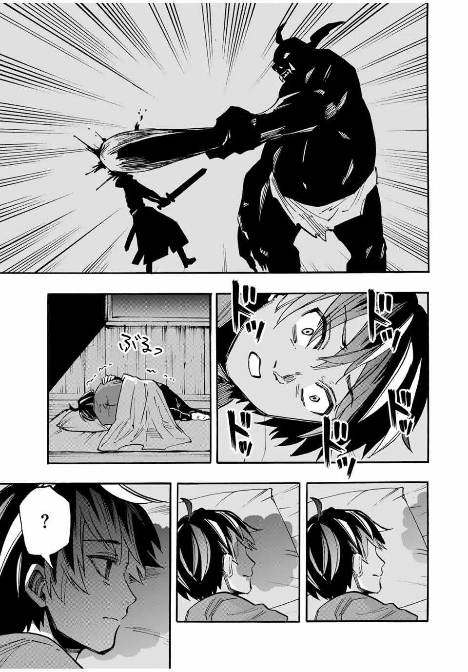 Read Isekai Walking chapter 58 image 14 on Lezhin