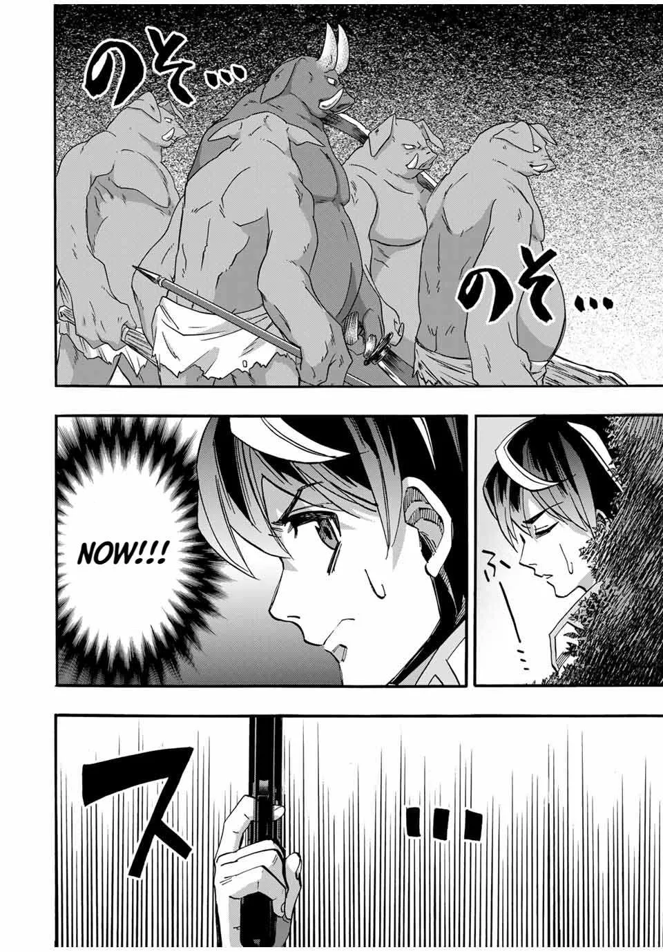 Read Isekai Walking chapter 59 image 15 on Lezhin