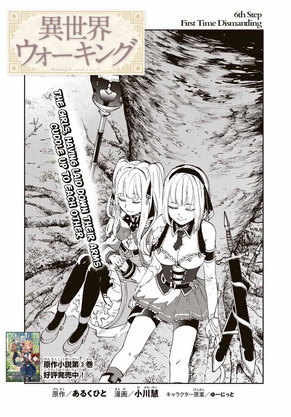Read Isekai Walking chapter 6 image 2 on Lezhin