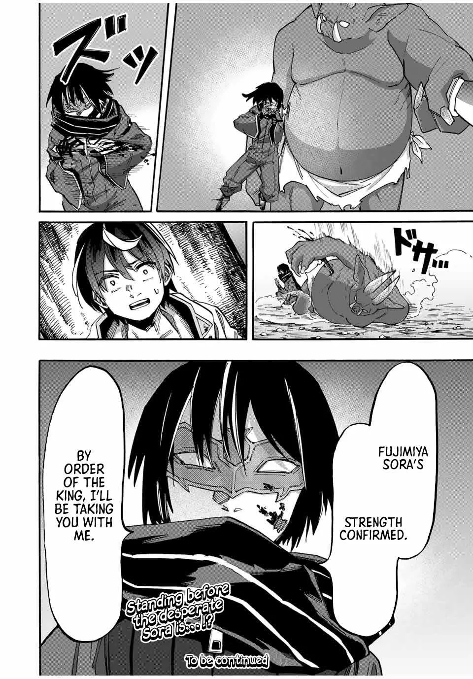 Read Isekai Walking chapter 60 image 18 on Lezhin