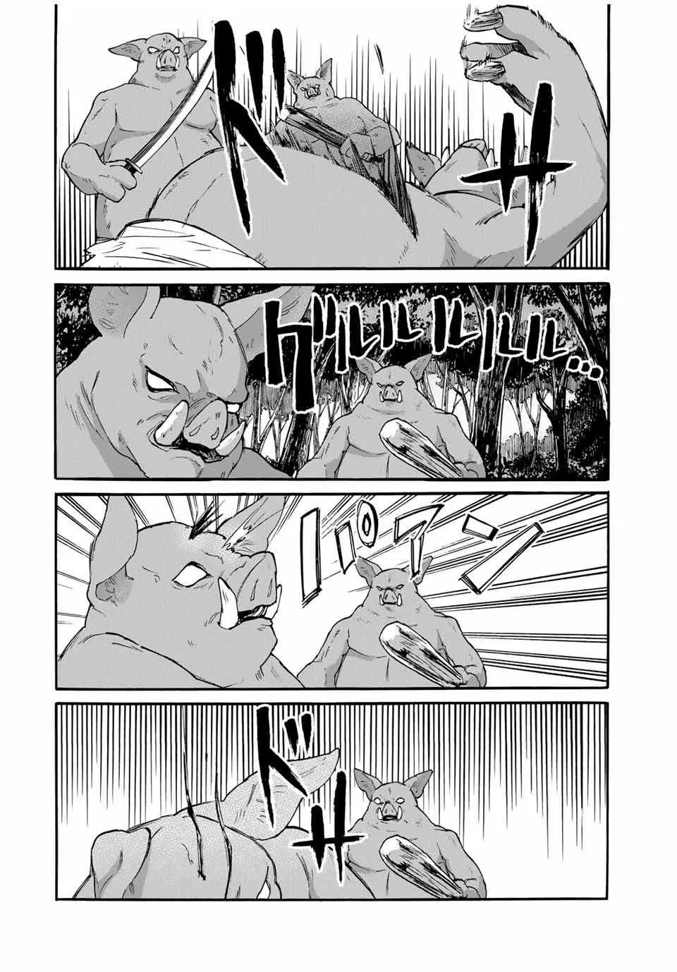 Read Isekai Walking chapter 60 image 6 on Lezhin