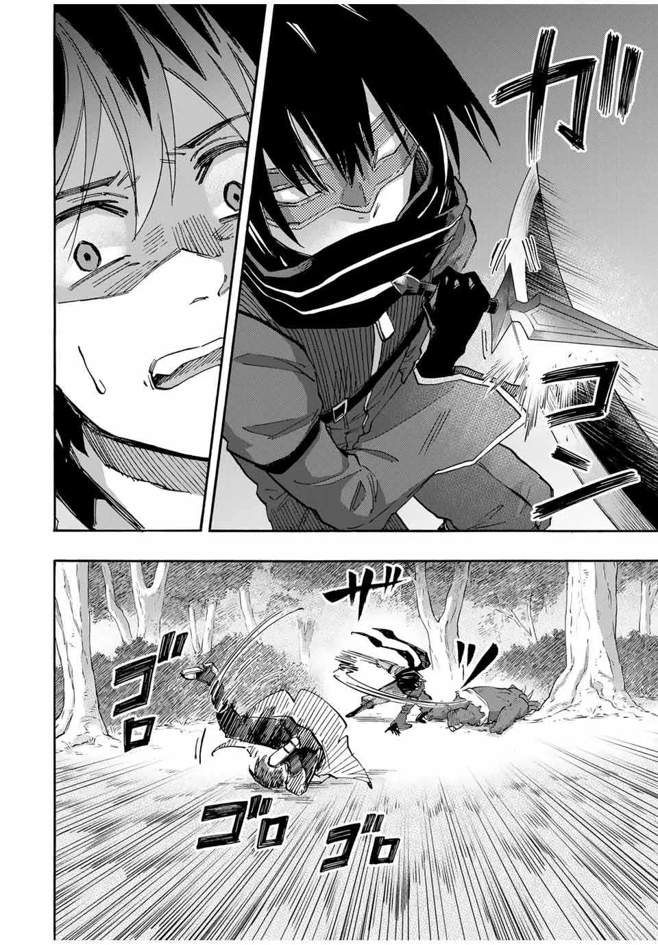 Read Isekai Walking chapter 61 image 7 on Lezhin